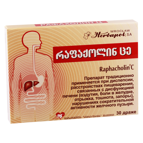 რაფაქოლინი C #30დრ