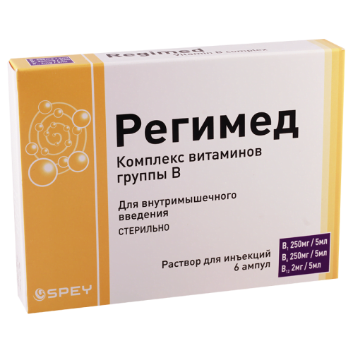 რეგიმედი 5მლ#6ა_6004190b5b796.png