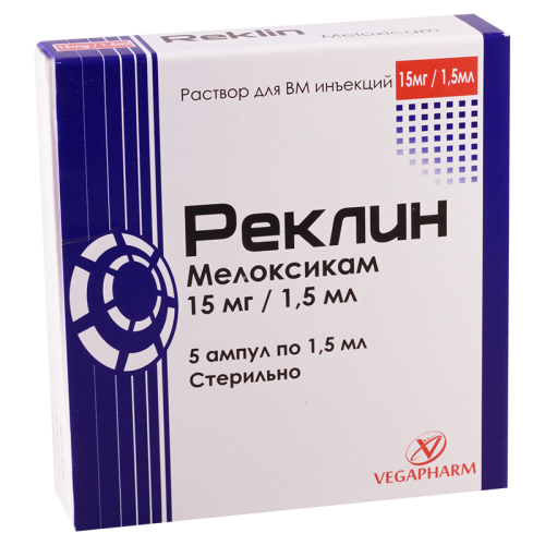 რეკლინი 15მგ/1.5მლ 1.5მლ#5ა