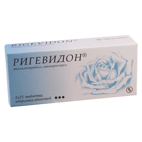რიგევიდონი #63ტ