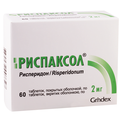 რისპაქსოლი 2მგ #60ტ