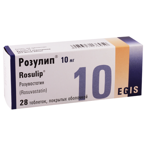 როზულიპი 10მგ #28ტ_60041737cb452.png