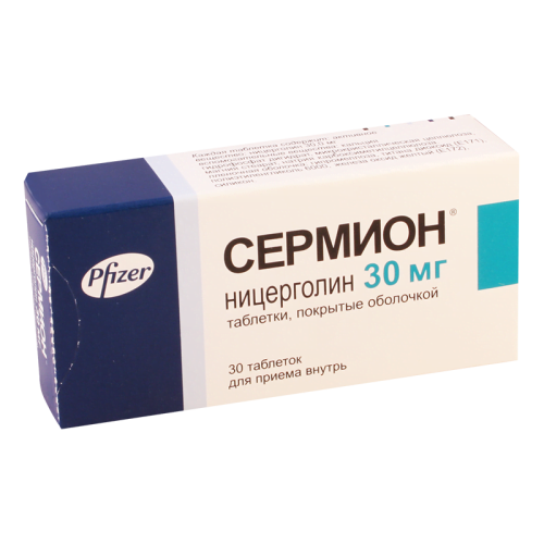 სერმიონი 30მგ #30ტ_600350a40df94.png