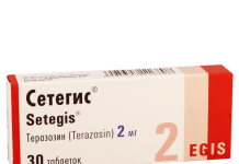 სეტეგისი 2მგ #30ტ