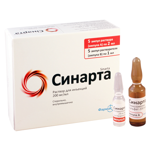 სინარტა 200მგ/მლ 2მლ+გამხს#5ა_60041bef34d04.png