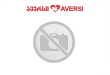 სლიფნიდი 5მგ #100ტ