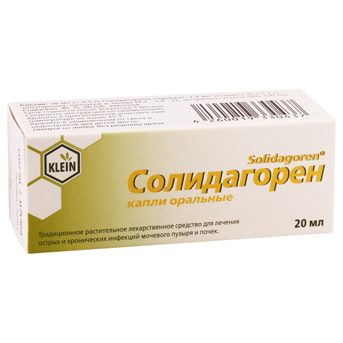 სოლიდაგორენი 20მლ წვეთები_6004287525521.png