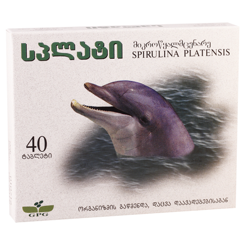 სპლატი 0.25გ #40ტ_600419ae75429.png