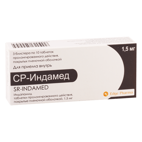 სრ-ინდამედი 1.5მგ #30ტ_600425f51ca2c.png
