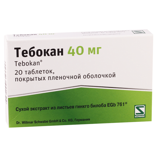 ტებოკანი 40მგ #20ტ_600350c386340.png
