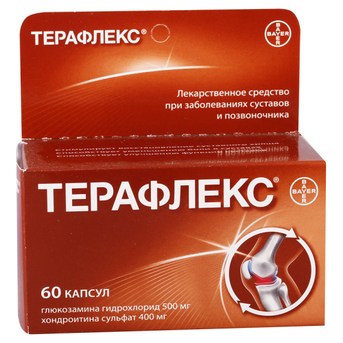 ტერაფლექსი #60კაფს_60041bfcf3e5d.png