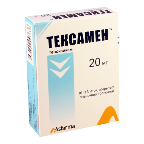 ტექსამენი 20მგ #10ტ