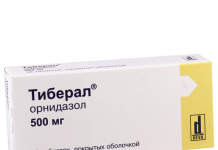 ტიბერალი 500მგ #10ტ