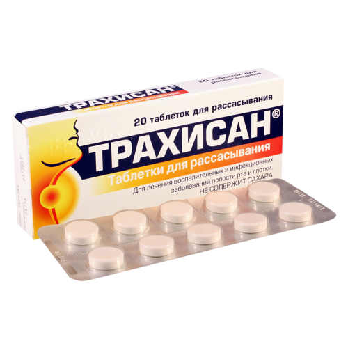 ტრახისანი საწუწნი ტაბლ #20_60044481df5a4.png