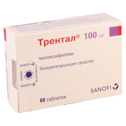 ტრენტალი 0.1გ #60დრ