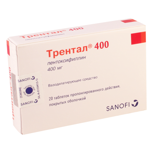 ტრენტალი-400 #20ტ