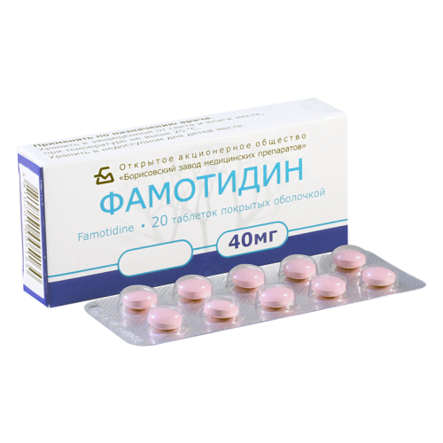 ფამოტიდინი 40მგ #20ტ