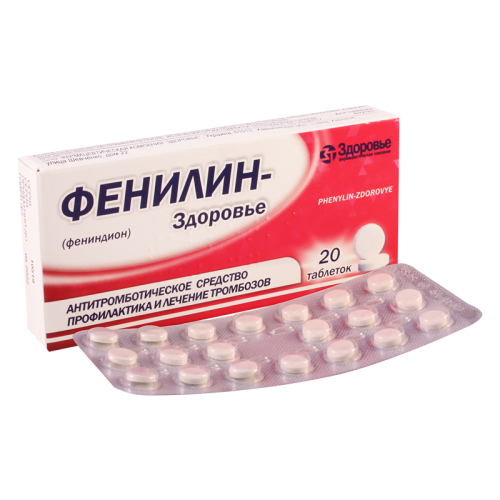 ფენილინი 0.03გ #20ტ_60041c41cc2b2.png