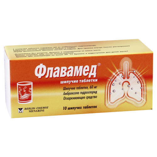 ფლავამედი 60მგ #10ტ.შუშხუნა_60042bad1f021.png
