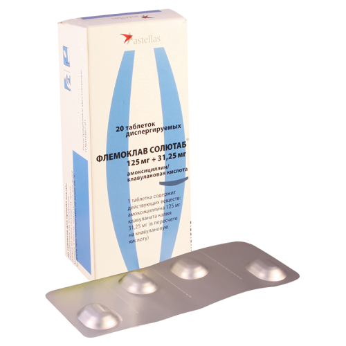 ფლემოკლავ სოლუტ125/31.25მგ#20ტ_600344ef42ecc.png