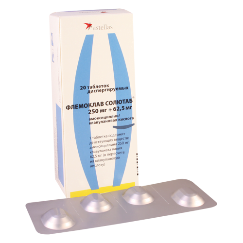 ფლემოკლავ სოლუტ250/62.5მგ#20ტ_600344f4917f8.png