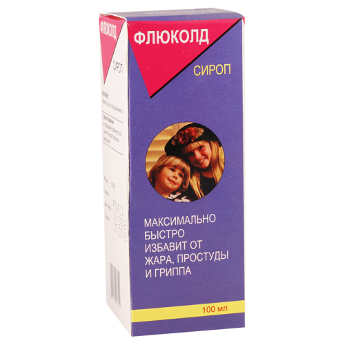 ფლუქოლდი 100მლ სიროფი