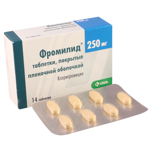 ფრომილიდი 250მგ #14ტ_600345335ff7e.png