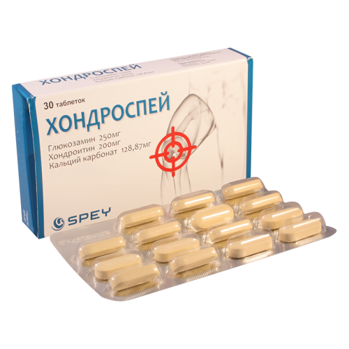 ქონდროსპეი #30ტ_60041c5f9e853.png