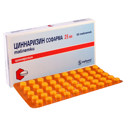 ცინარიზინი 25მგ #50ტ (სოფარმა)