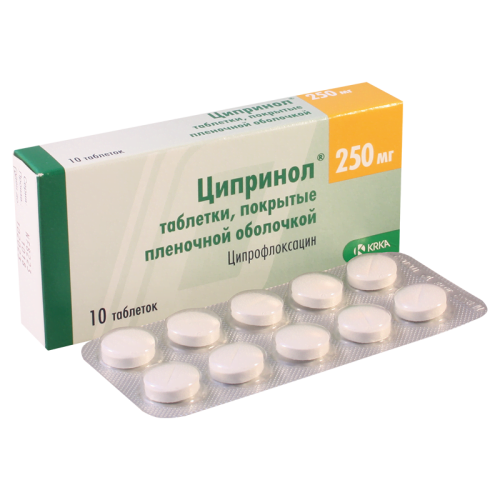 ციპრინოლი 250მგ #10ტ_600342e7c5349.png