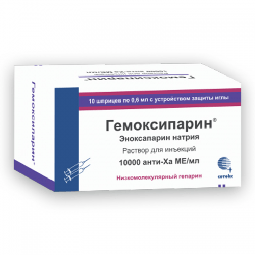 ჰემოქსიპარინი10000ე/მლ0.6მლ#10