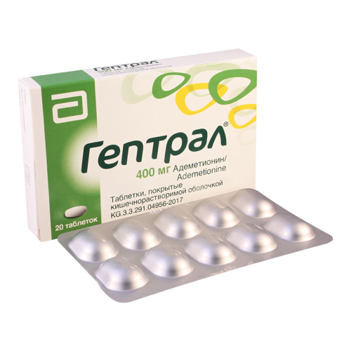 ჰეპტრალი 400მგ #20ტ_60042f5da2c62.png